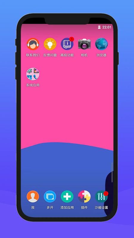 X8沙箱_图片4