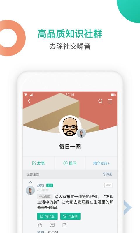 知识星球_图片2