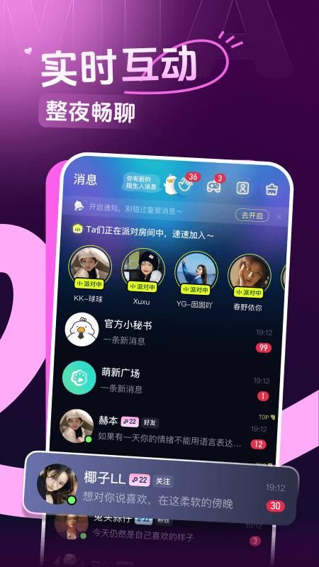 咪鸭_图片3