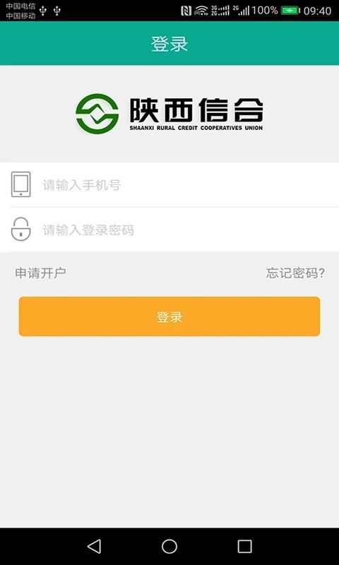 富秦e支付_图片2