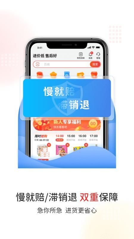 易久批_图片4