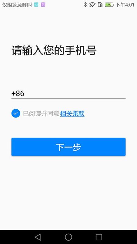 AI听写_图片2