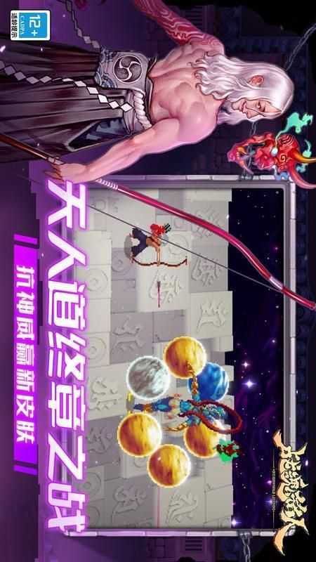 战魂铭人_图片5