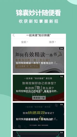 军职在线_图片5