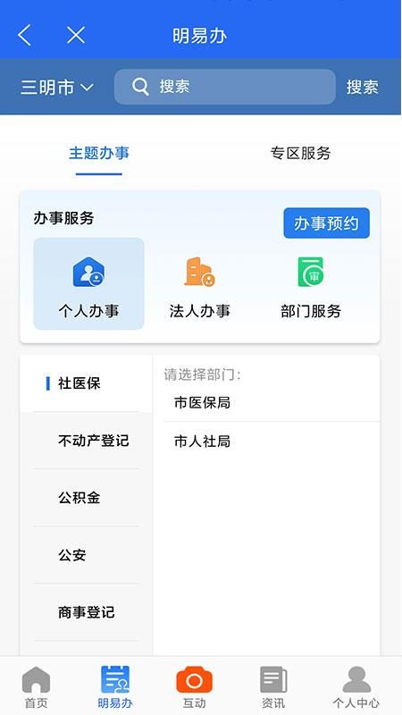 e三明_图片2