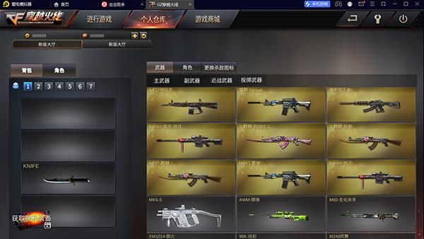 GZ穿越火线单机版_图片2