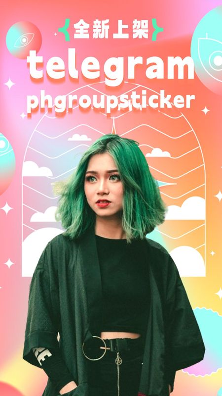 telegraphgroupsticker_图片1