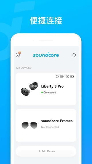Soundcore_图片3