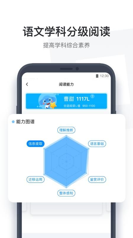 小盒学生_图片2