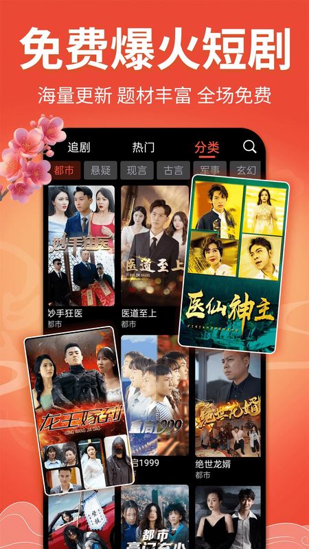戏曲多多_图片3