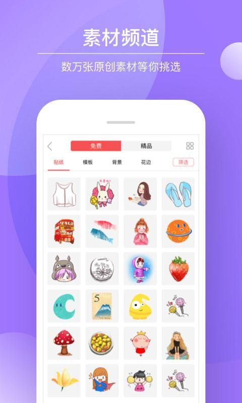 多彩手帐_图片2