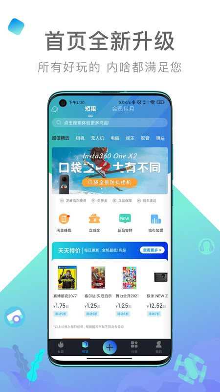 内啥_图片1