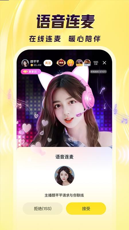 来疯_图片3