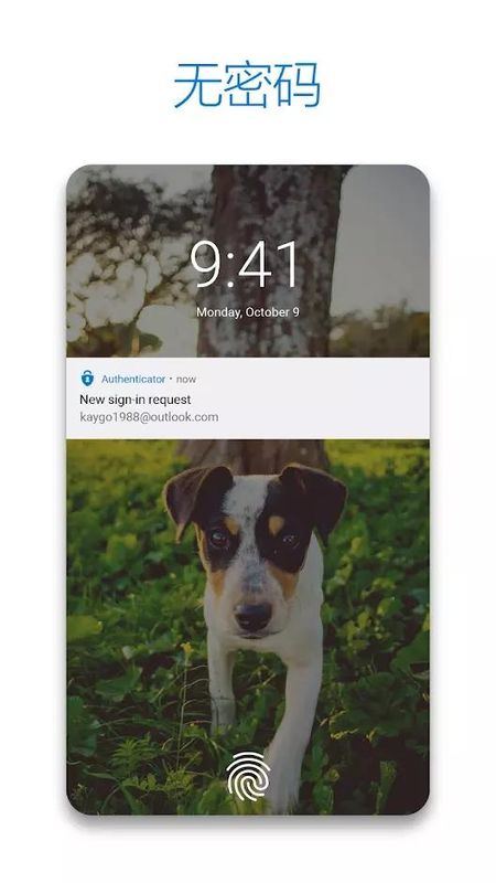 Authenticator_图片2
