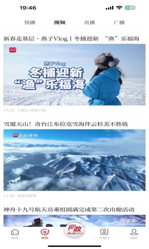 石榴云_图片2