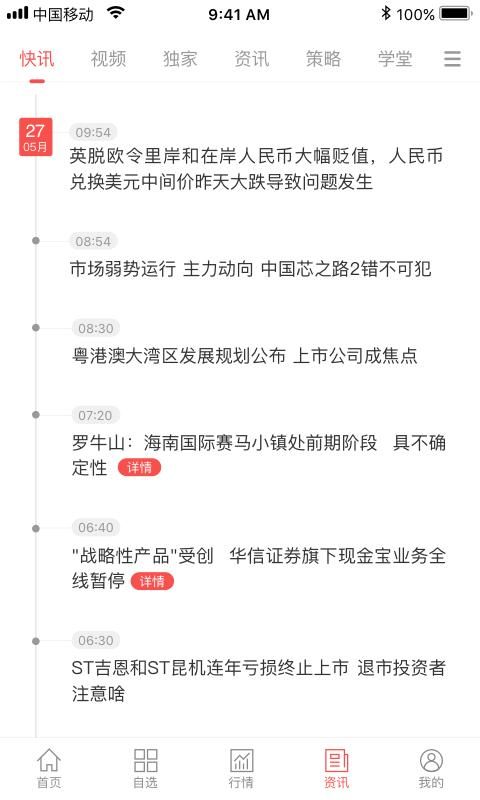 E融汇_图片5