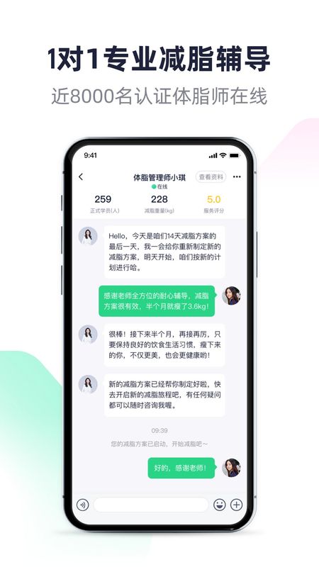 瘦吧_图片3
