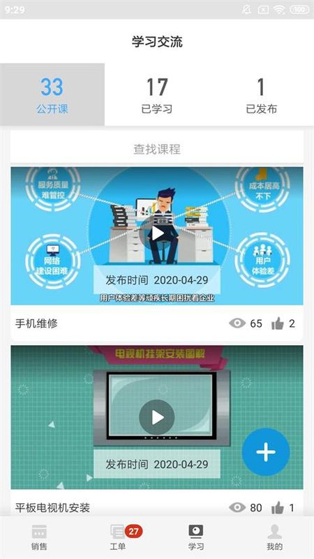 大鱼师傅_图片3