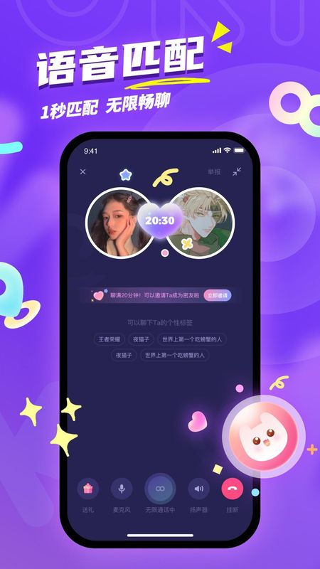 Uki_图片2
