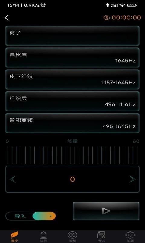 DJMShare_图片3