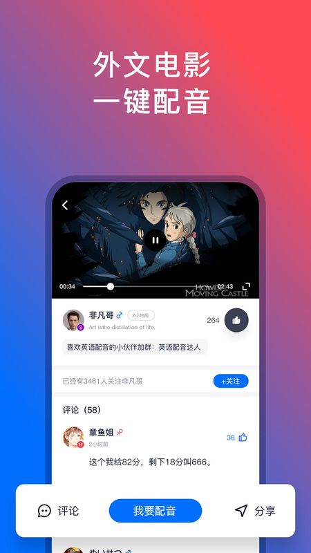 92外语_图片2