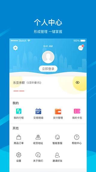 芜湖轨道交通_图片4