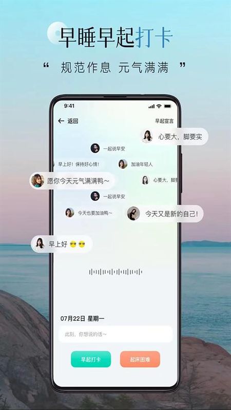 自律自强_图片5
