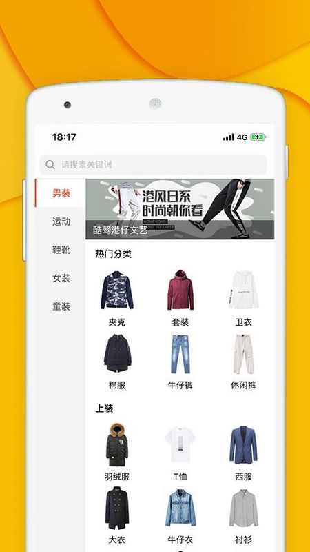青创网_图片2