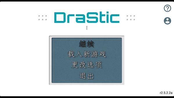 nds模拟器_图片1