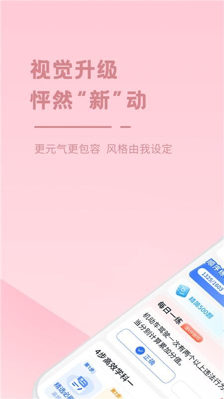 多多驾到_图片1