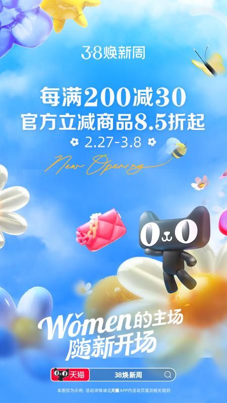 天猫_图片1