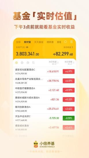 小倍养基_图片1