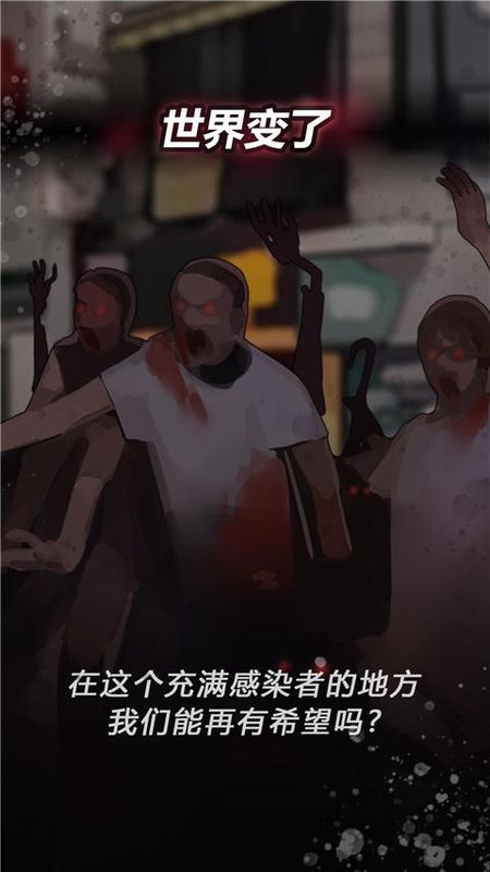 危险的家伙们_图片2