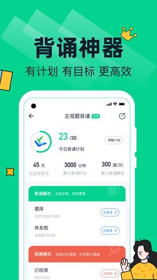 觉晓法硕_图片2