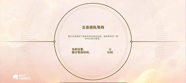 金铲铲之战体验服_图片2
