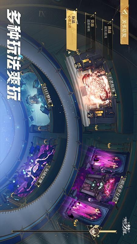 无尽梦回_图片5