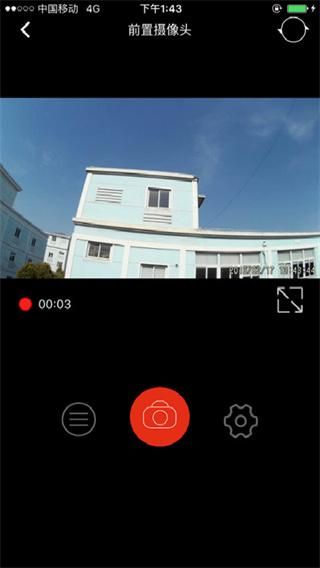 慧车天下行车记录仪_图片3