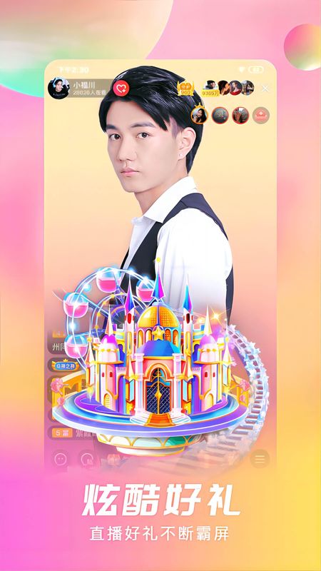 石榴直播_图片4