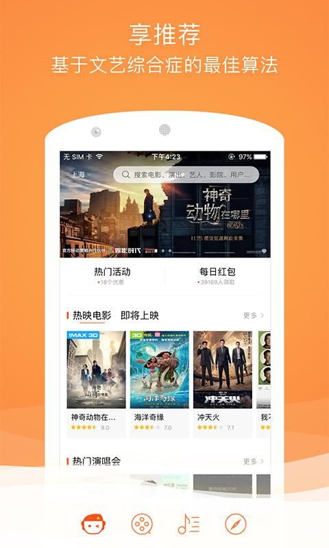 格瓦拉生活_图片1
