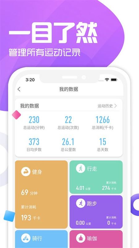 双动_图片5