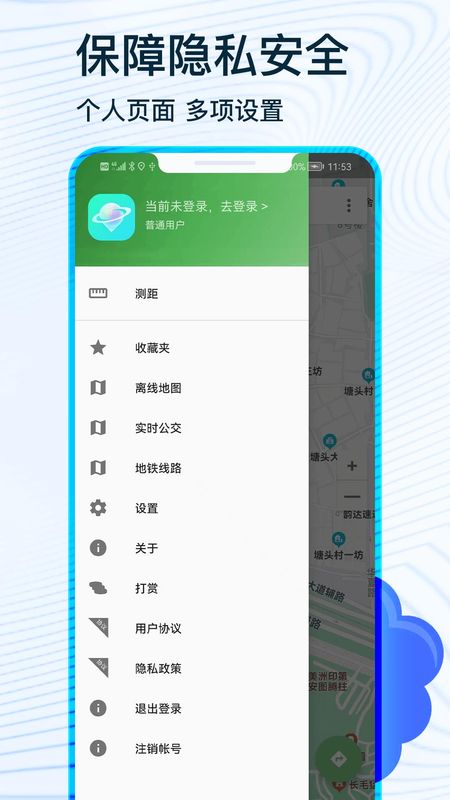 北斗卫星导航_图片4