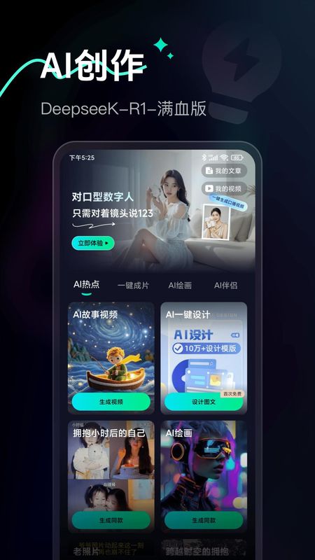 Ai Max_图片2