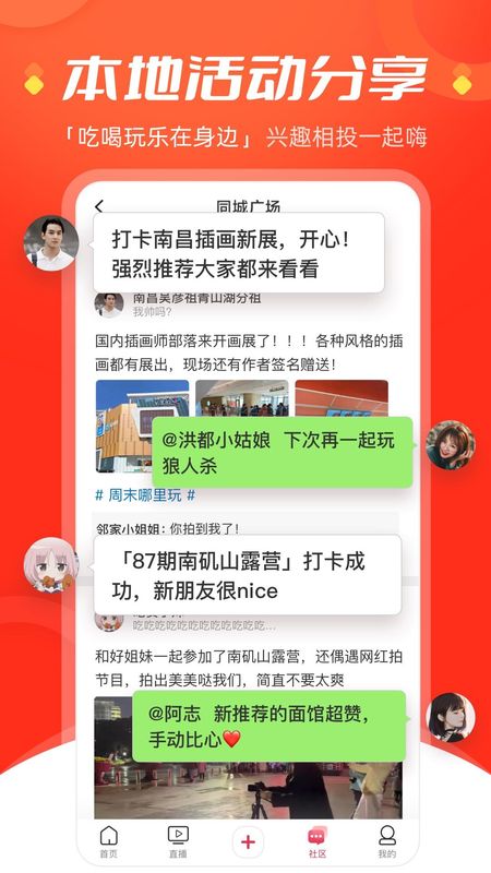 今视频_图片2