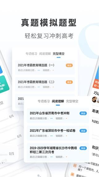 初中英语_图片4