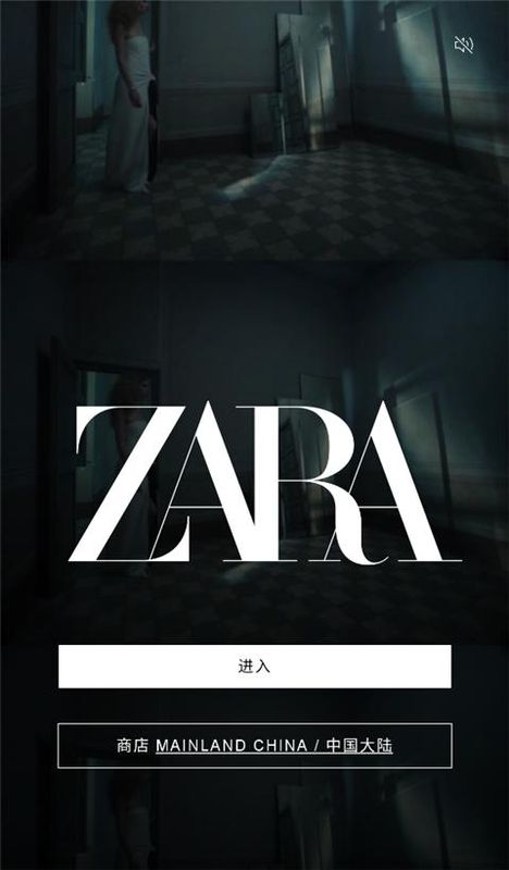 ZARA_图片1