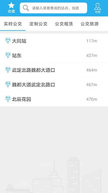 大同公交_图片4