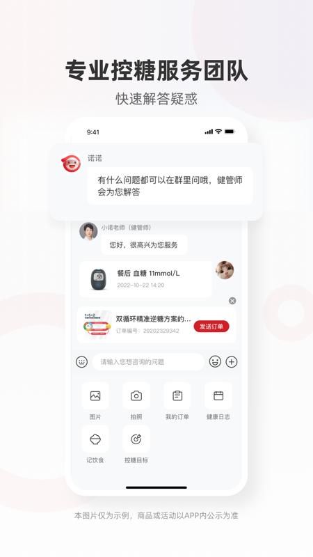爱看健康_图片2