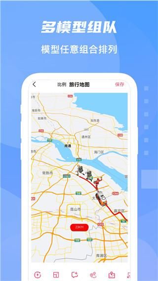 旅行足迹地图_图片2