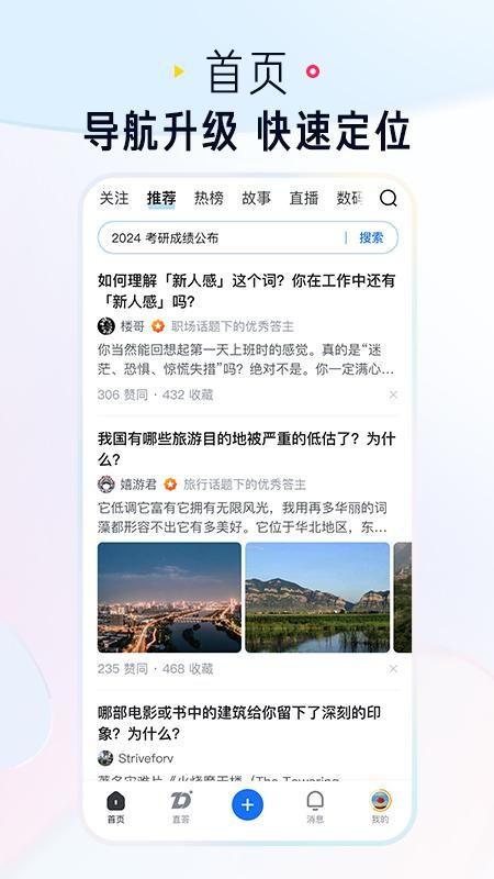 知乎_图片1