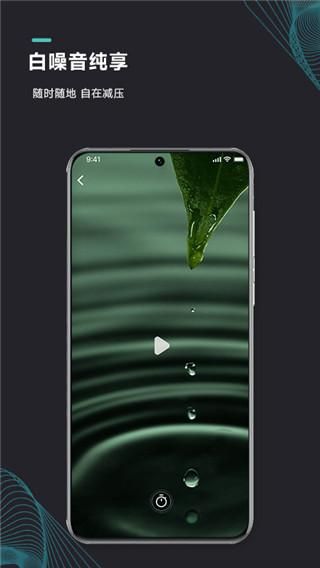 能量闹钟_图片3